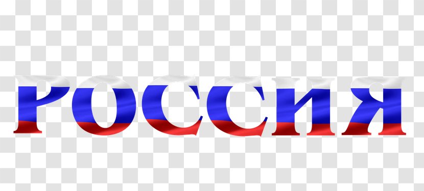 Russia Day Flag Of Word Holiday - Daytime Transparent PNG