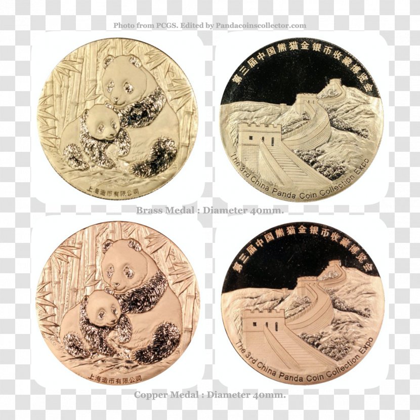 Coin - Money Transparent PNG