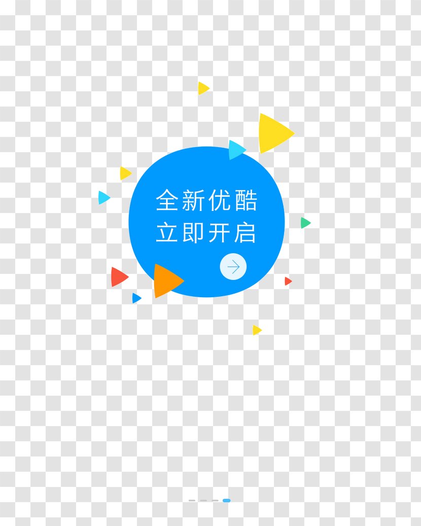 Video Player Youku Tudou Changsha Beiya Middle School - Diagram - New Transparent PNG