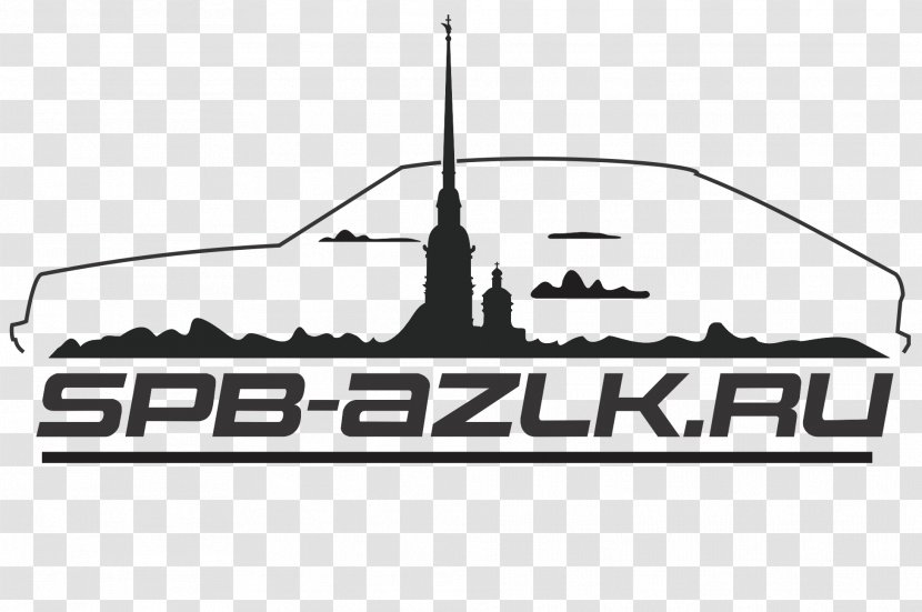 Moskvitch Aleko Car AZLK Bushing - Azlk Transparent PNG