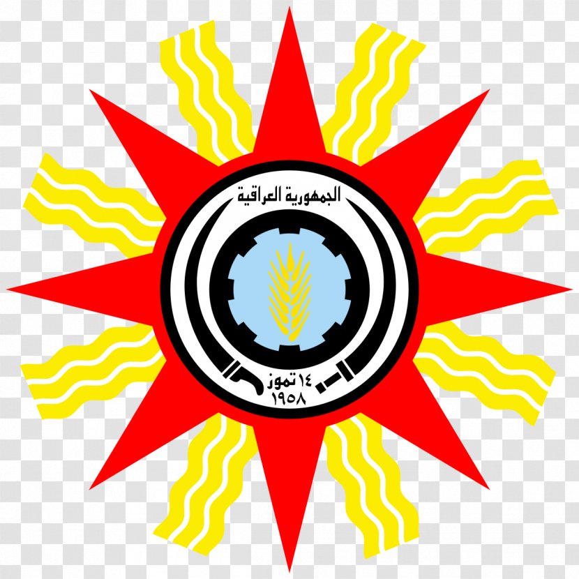 Iraqi Republic Kingdom Of Iraq Coat Arms - Flag Transparent PNG