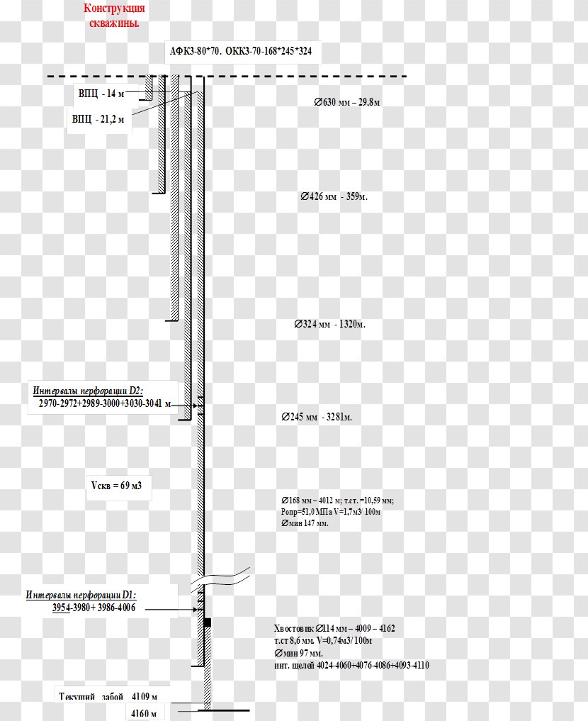 Line Angle Font - Area Transparent PNG