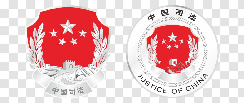 Jinan State Council Of The People's Republic China Ministry Law Judiciary - Emblem - Justice Peoples Chi Transparent PNG