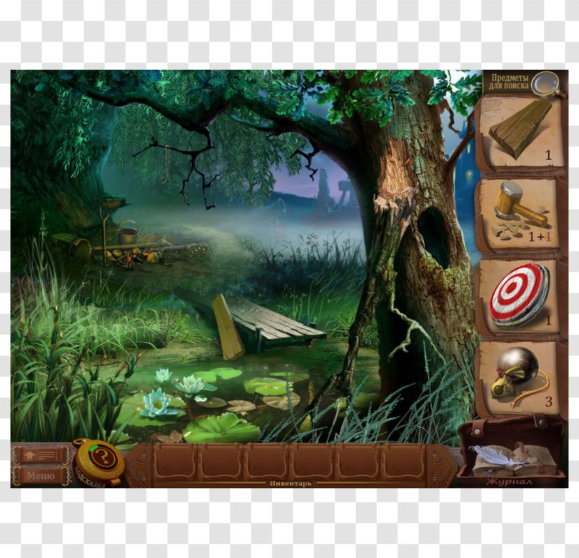 PC Game Video Download Munchausen Syndrome Computer - Addicting Games - Fauna Transparent PNG