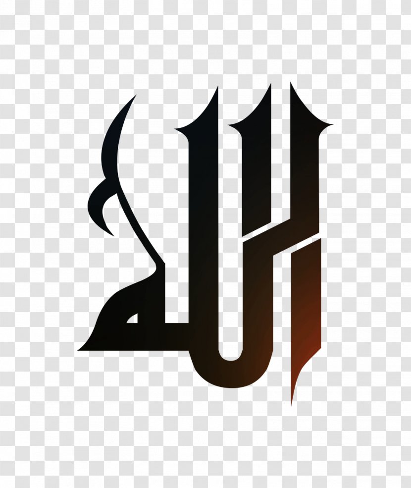 Islamic Calligraphy Art Quran - Logo - Brand Transparent PNG
