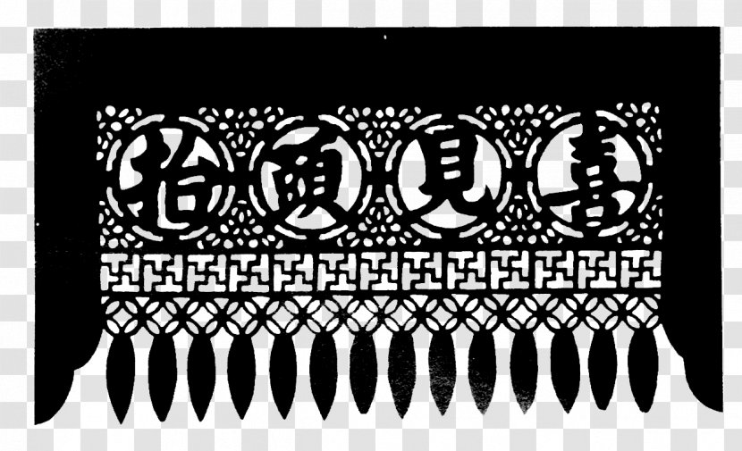 Black Logo Brand Font - Door Flower Light Transparent PNG