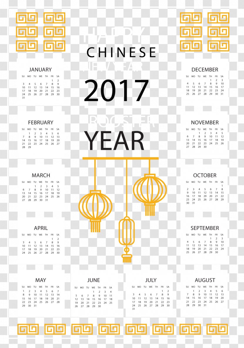Yellow Lantern - Text - Vector Calendar With Lanterns Chinese New Year Transparent PNG