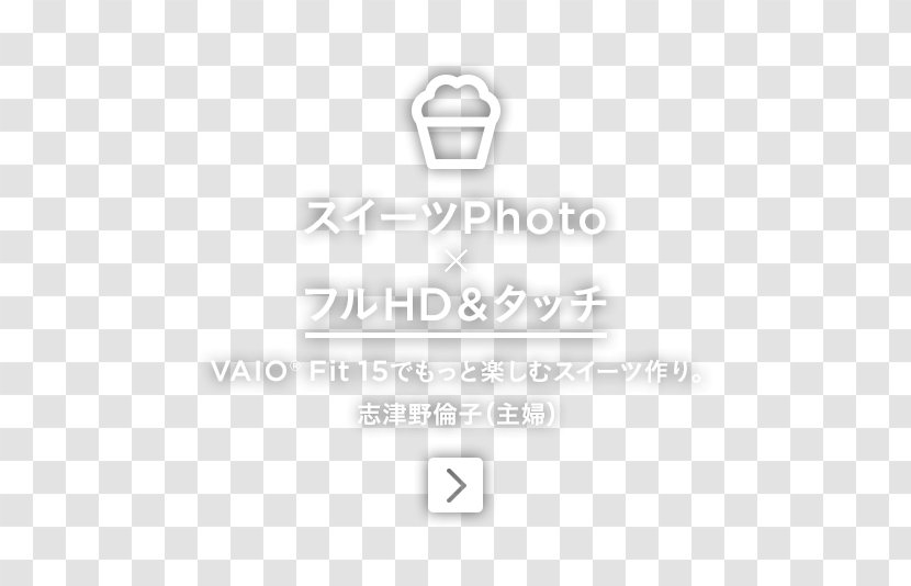 Sony Corporation VAIO Marketing (Japan) Inc. Photography - Project - Japan Inc Transparent PNG