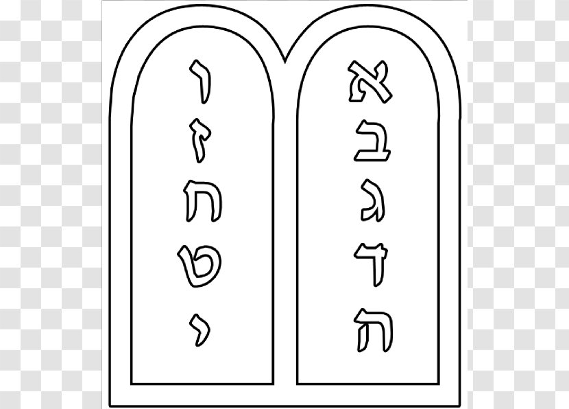 Tablets Of Stone Bible Book Exodus Ten Commandments Clip Art - Drawing - Cliparts Transparent PNG
