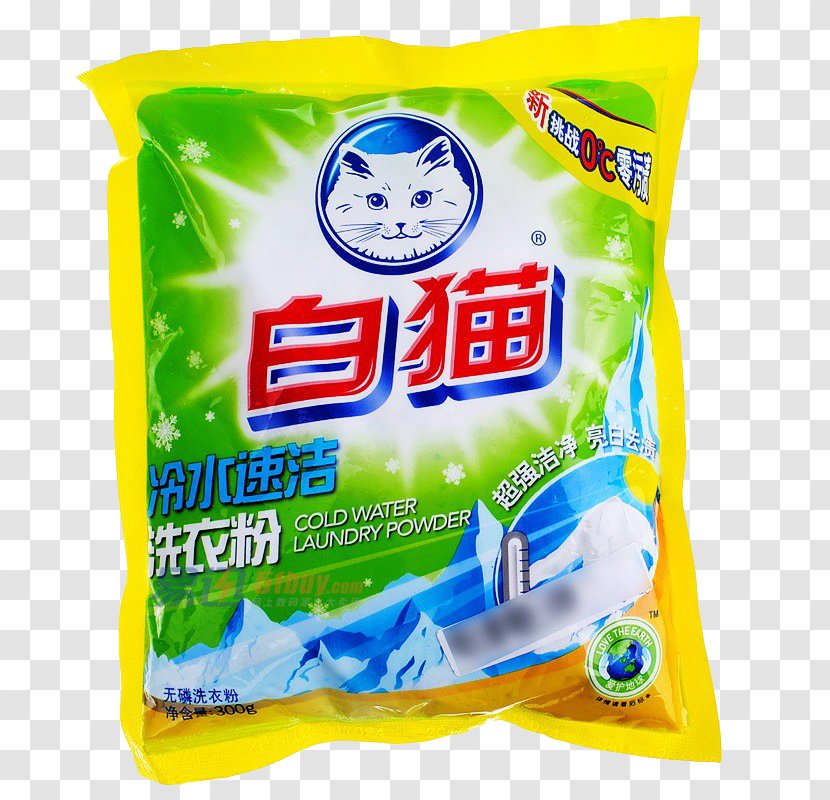 Laundry Detergent Cat Washing - Cleanliness - White Powder Transparent PNG