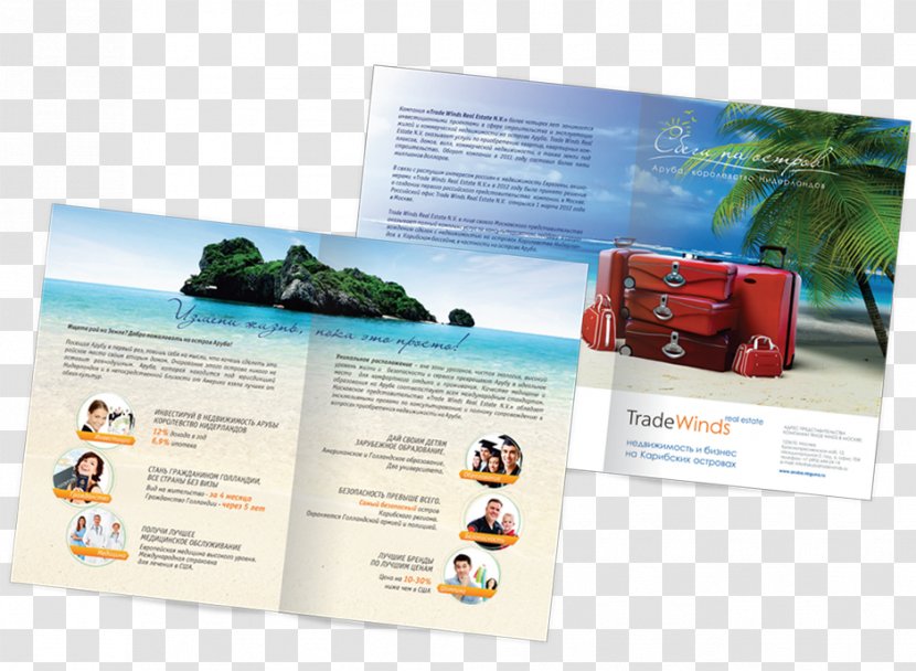 Buklet Advertising Агентство з нерухомості Tourism Brochure - Brand - Agency Transparent PNG