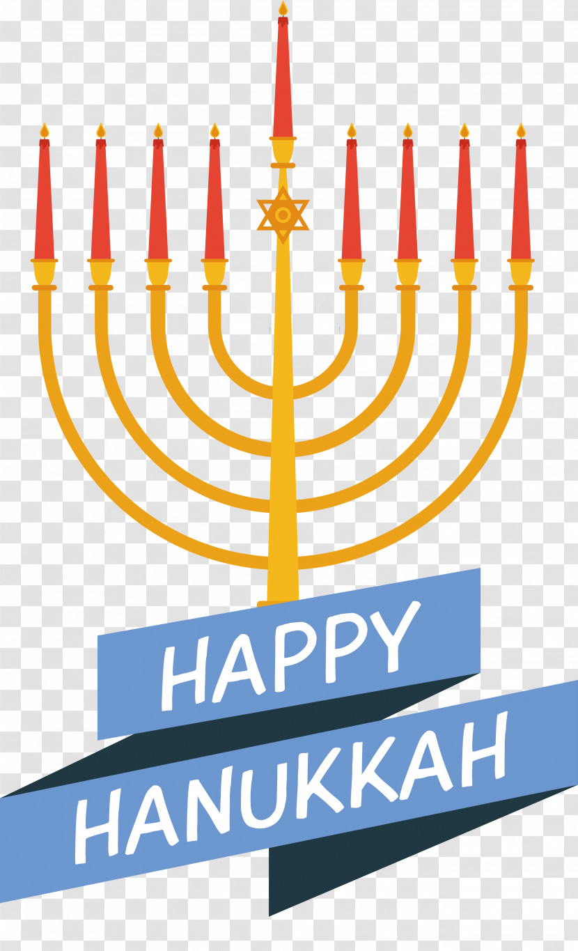 Hanukkah Transparent PNG