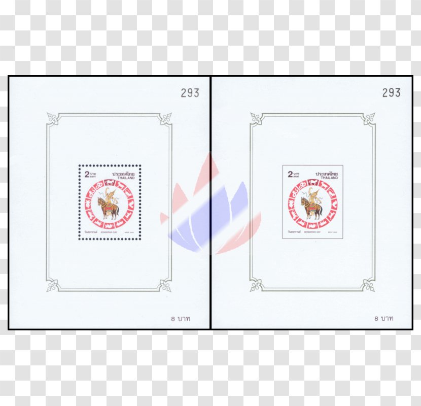 Brand Rectangle Thai Material Font - Songkra Transparent PNG