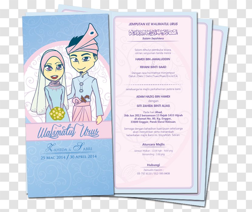 Wedding Invitation Marriage Paper Cartoon Clip Art - Public Domain Transparent PNG