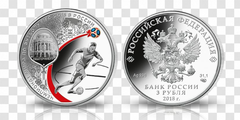 2018 World Cup Coin Yekaterinburg Kazan Sweden National Football Team - Metal Transparent PNG