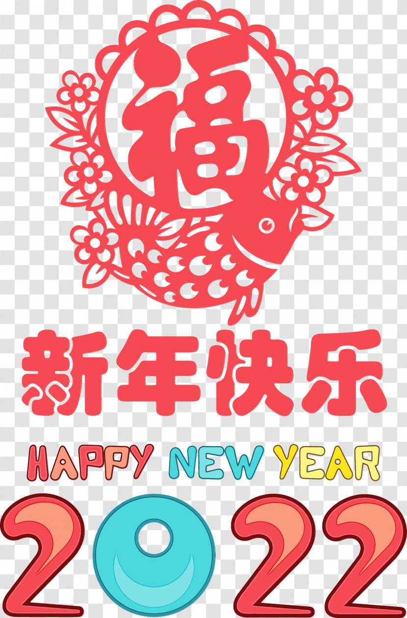 Chinese New Year Transparent PNG