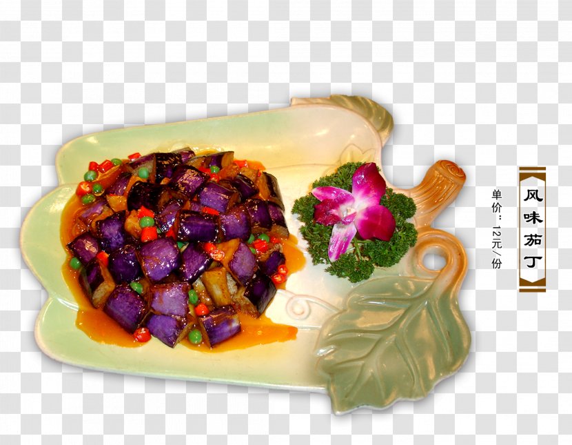 Sichuan Cuisine Chinese Vegetarian Seafood Recipe - Food - Eggplant Flavor Transparent PNG