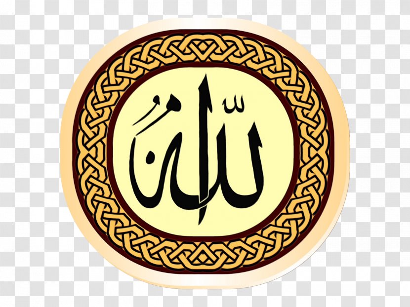 Quran Allah Names Of God In Islam Clip Art - Logo Transparent PNG
