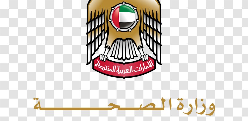 United Arab Emirates Justice Ministry Minister Government - Text - Of Sharjah Transparent PNG