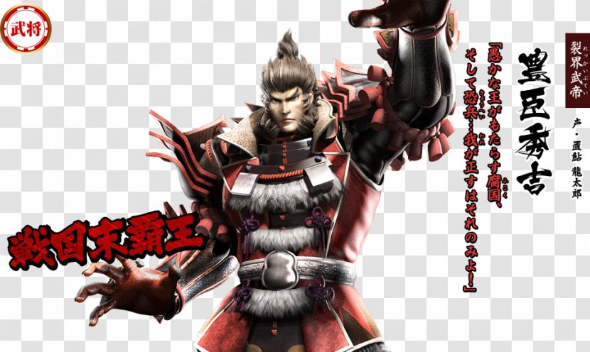 Sengoku Basara 4 Devil Kings 2 Period Game - Armour Transparent PNG