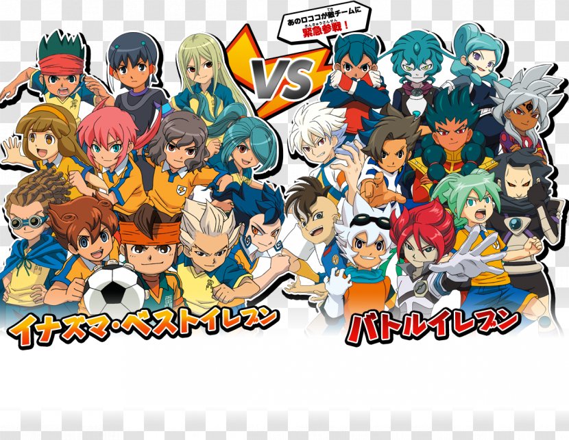 Inazuma Eleven GO 3: Galaxy Eleven: Balance Of Ares Level-5 - Flower Transparent PNG