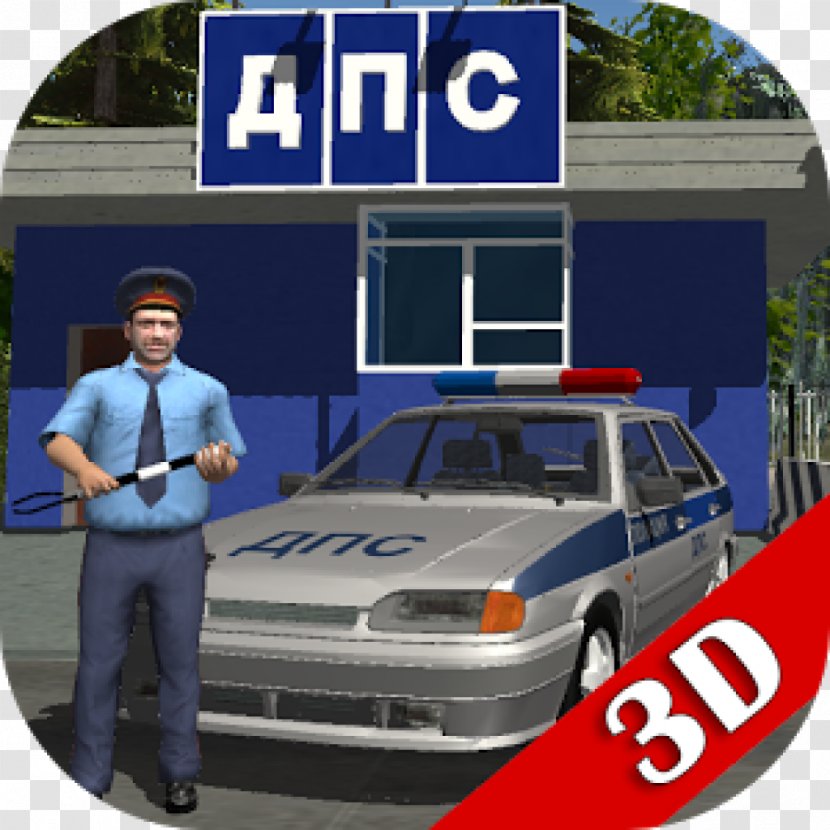 Traffic Cop Simulator 3D Police Officer - Simulation Transparent PNG