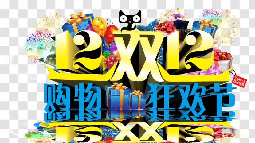 Carnival Online Shopping - Text - Lynx Dual 12 Transparent PNG