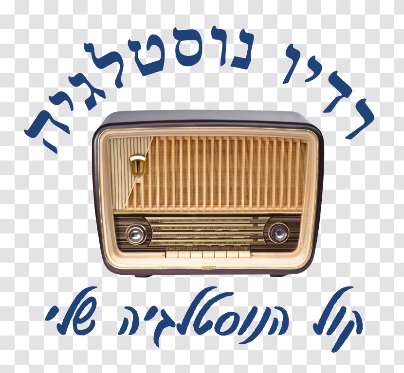 Chroma Radio Opera Israel Radio-omroep - Cartoon - Nostalgia Transparent PNG
