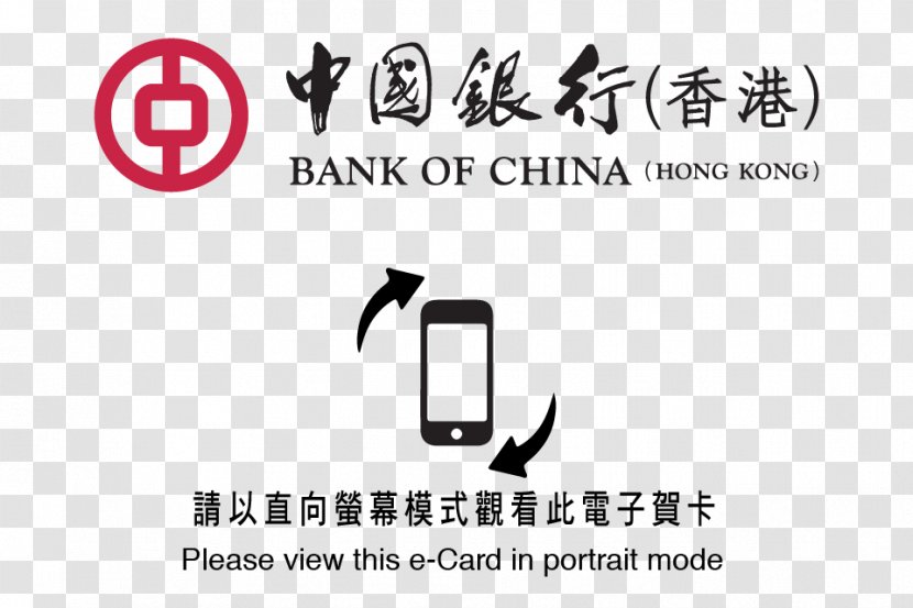 Bank Of China (Hong Kong) Alles Autos Company - Private Banking Transparent PNG