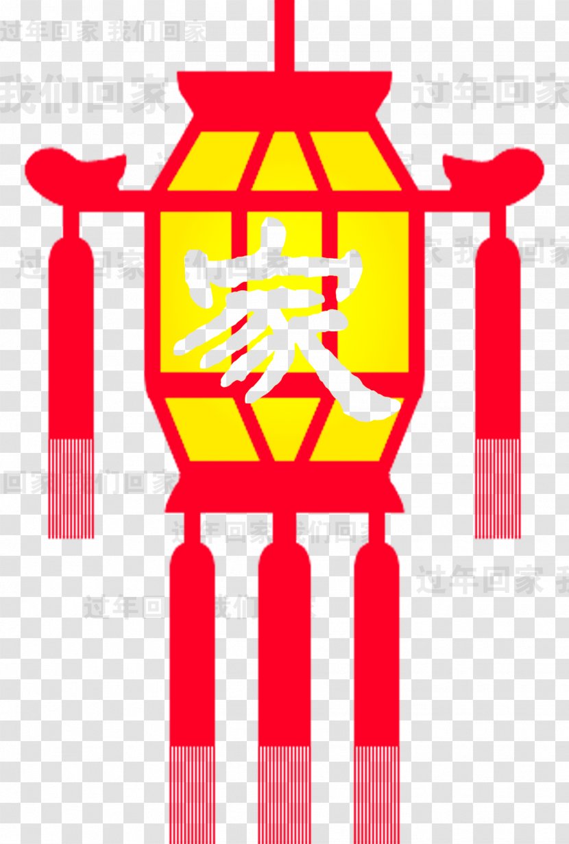 Lantern Festival Flashlight - Frame - Chinese Style Red Creative Home Transparent PNG