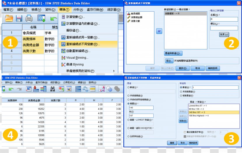 Computer Program Software Engineering Web Page Transparent PNG
