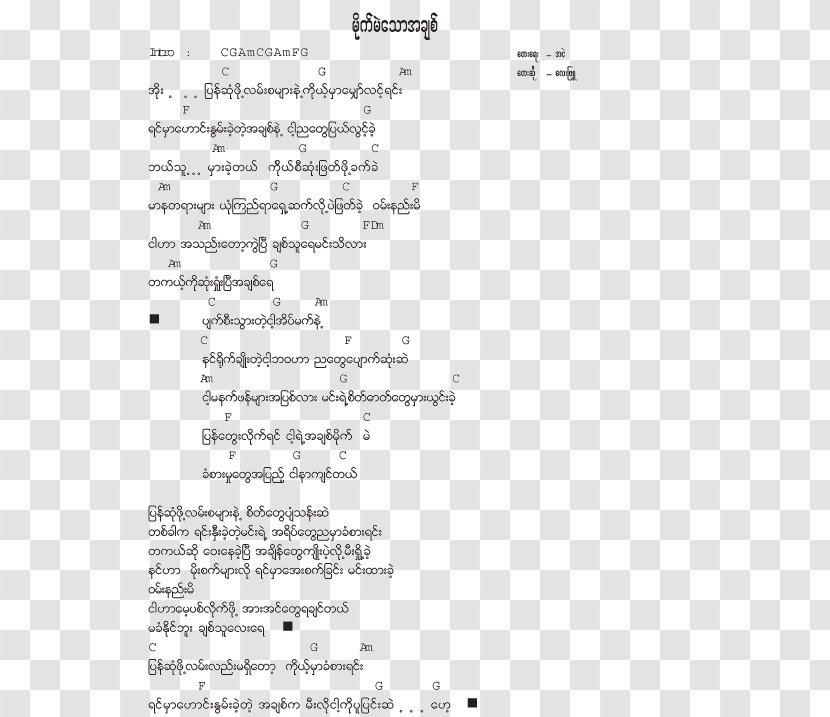 Document Handwriting Line Point Angle Transparent PNG