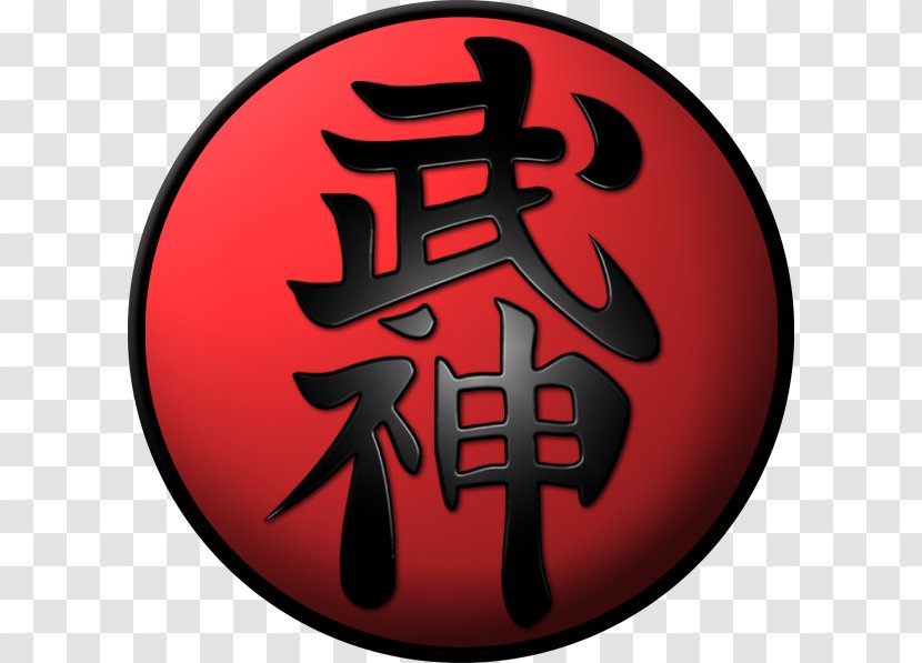 Bujinkan Ninjutsu Dojo Ninja Dan - Taijutsu Transparent PNG