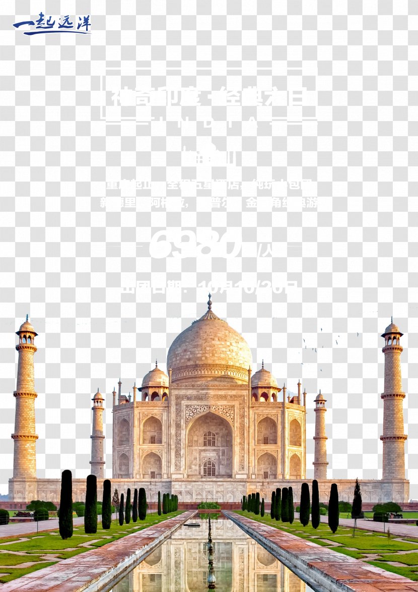 Taj Mahal Fatehpur Sikri The Red Fort Yamuna Golden Triangle - Tourist Attraction - Travel India Transparent PNG