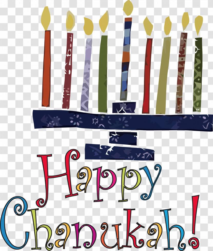 Happy Hanukkah Transparent PNG