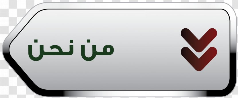 Syrian Lebanese Commercial Bank Loan Finance - Logo Transparent PNG