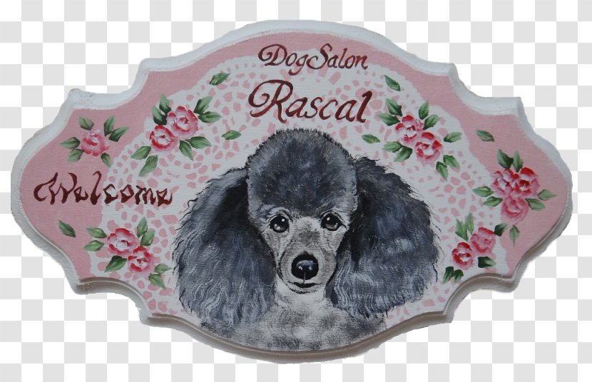 Dog Snout Transparent PNG