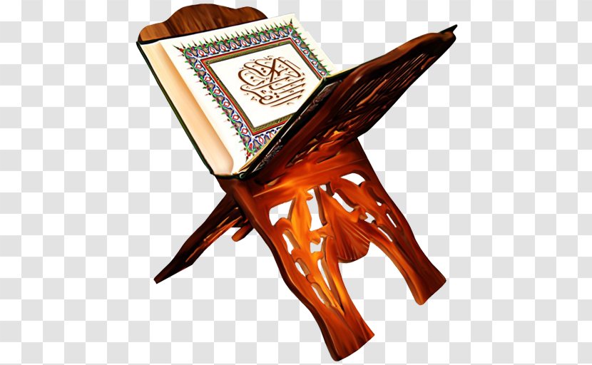 Quran The Holy Qur'an: Text, Translation And Commentary Clip Art Islam Hira - Flower Transparent PNG