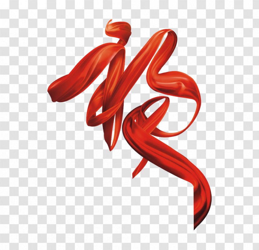 Wufu Alipay Google Search Chinese New Year - Day - Red Tie Transparent PNG