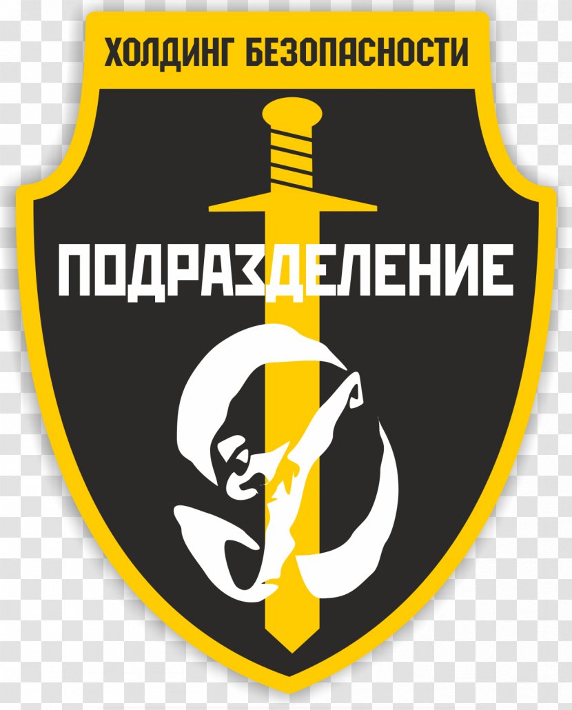Division D Podrazdeleniye Departament Tekhnicheskikh Sistem Empresa Service Internet - Novosibirsk - Falcon Heavy Logo Transparent PNG