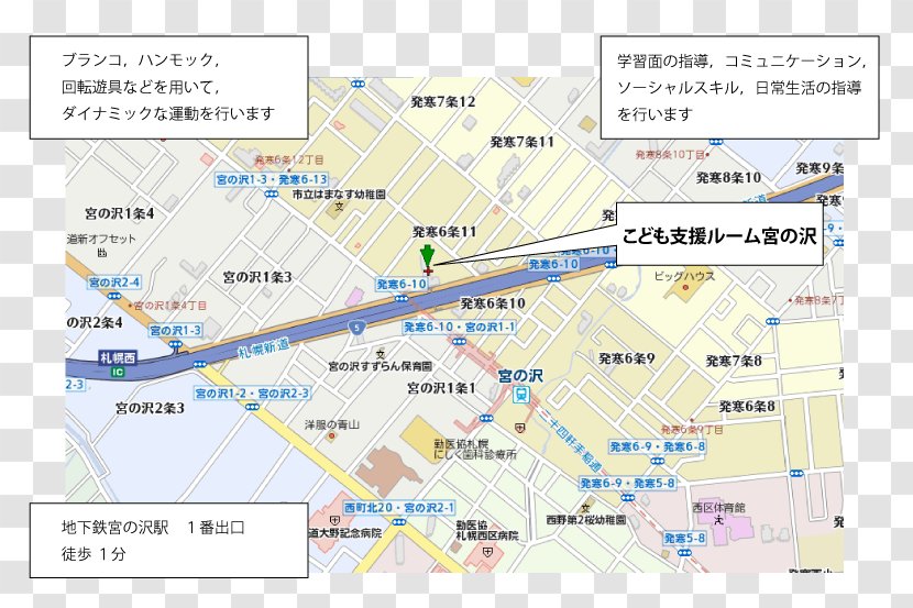 ASA 発寒 Miyanosawa Station こども支援ルーム Sensory Integration Therapy - Sapporo - Xie Shien Transparent PNG