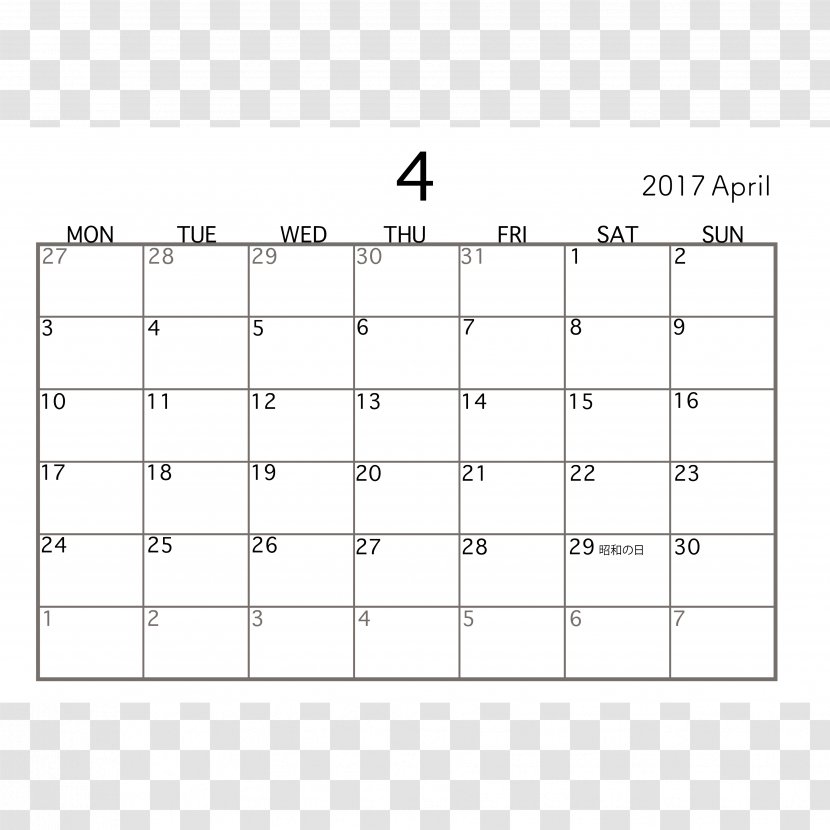 Calendar May 0 1 Year - Islamic - Simple Transparent PNG