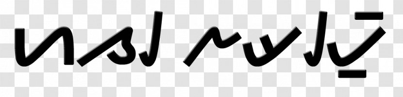 Aksara Lampung Writing System Letter Baybayin - Tagalog Transparent PNG