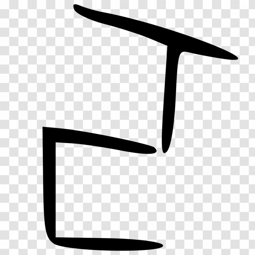 Oracle Bone Script Chinese Characters Wikipedia Encyclopedia - Semicursive Transparent PNG