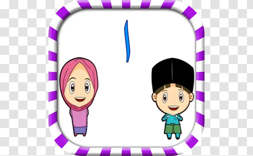 Islam Children's Song Dinimiz İslam - Alfalaq Transparent PNG