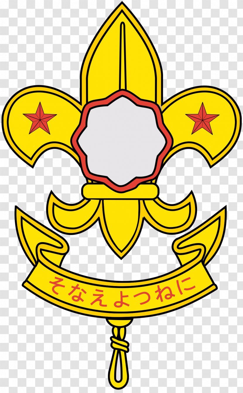 Scout Association Of Japan Scouting Law World Organization The Movement - Leaf Transparent PNG