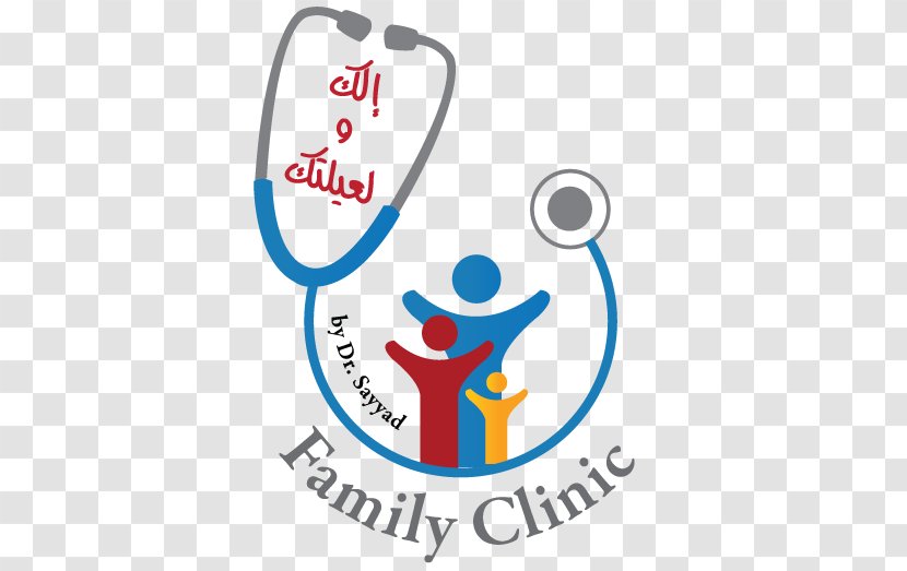 Family Clinic Hospital Health Care - Diagram Transparent PNG