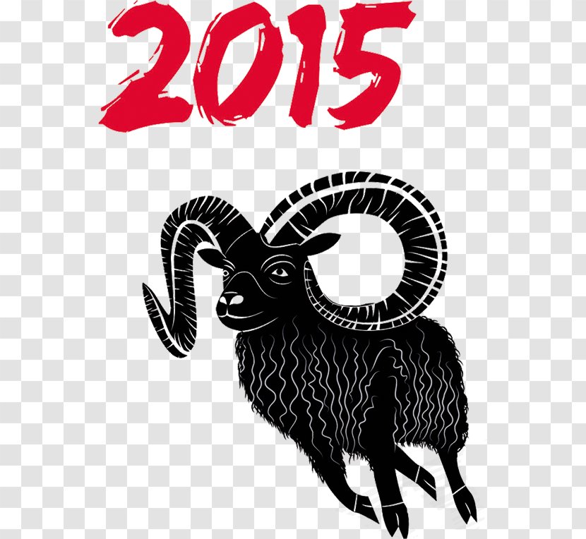 Sheep Goat Chinese Zodiac Calendar - New Year - Ram Down,Chinese Year,Happy Transparent PNG