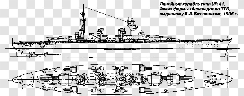 Heavy Cruiser Battlecruiser Light Dreadnought Armored - Nelson World Of Warships Transparent PNG