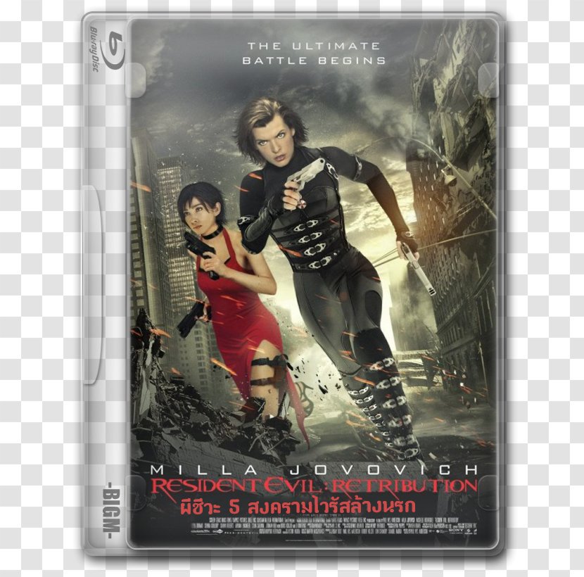 Alice Resident Evil Film Poster - Retribution Transparent PNG